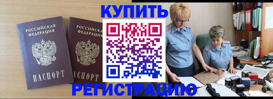 регистрация для школы в Нурлате