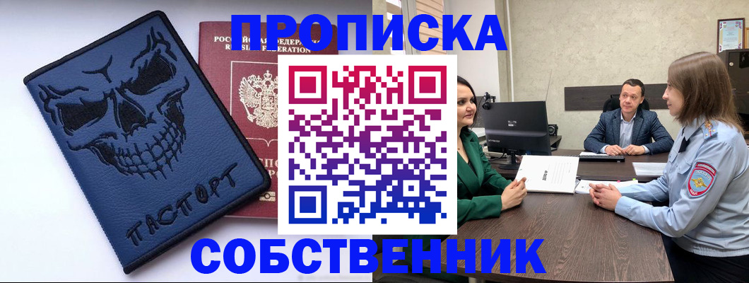 регистрация для школы в Нурлате